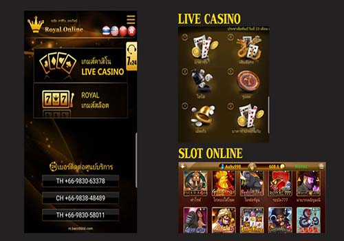 GCLUB Royal Online